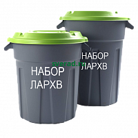 Набор ЛАРХВ 40