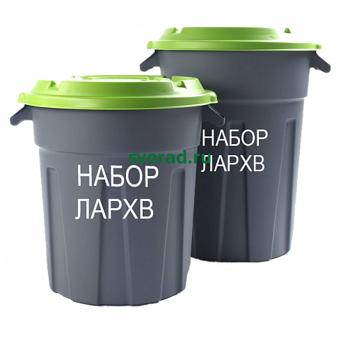 Набор ЛАРХВ 40