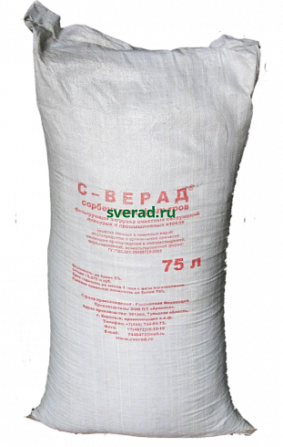 Сорбент С-ВЕРАД ФИЛЬТР для фильтров очистных сооружений 