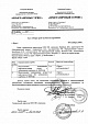 Коммунальное унитарное предприятие по оказанию услуг "Приграничный сервис"